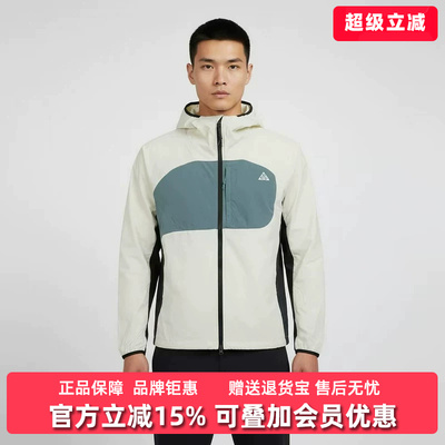 Nike耐克男装2026年夏季新款TOWERS JKT运动休闲外套夹克IF0960