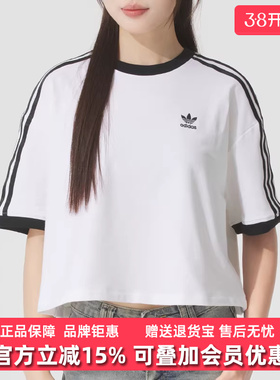 Adidas阿迪达斯三叶草女装2025夏季新款LOOSE CROP短款T恤JC8150