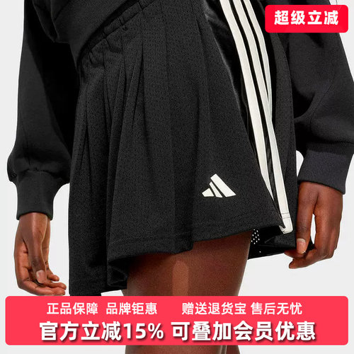 Adidas阿迪达斯女裙2026夏季新款W STA SEAS 2IN1运动短裙KR5323