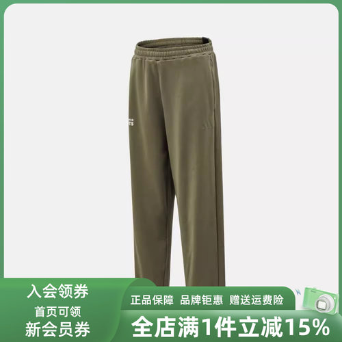 虎扑识货推荐店铺|专柜正品