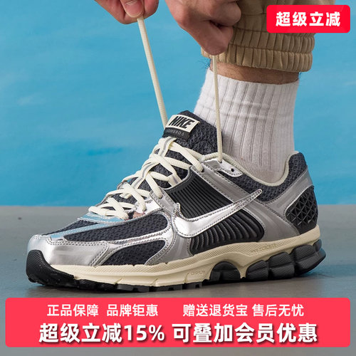 虎扑识货推荐店铺|专柜正品