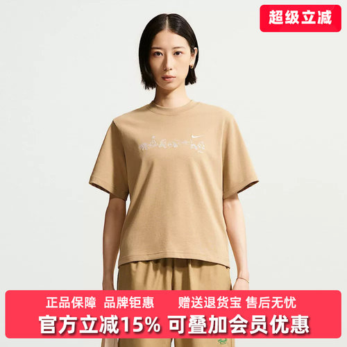 Nike耐克女装2026秋季新款AS W NSW SS TEE BOXY短袖T恤IW1213
