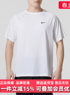 Nike耐克男装2025秋季新款STRIDE SS TOP运动短袖T恤HV5204