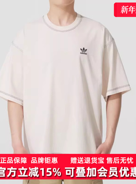 Adidas阿迪达斯三叶草男装2025夏季新款运动休闲短袖T恤 JW0970