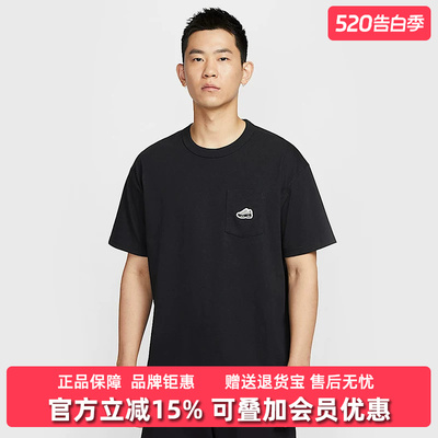 Nike耐克男装透气时尚短袖T恤