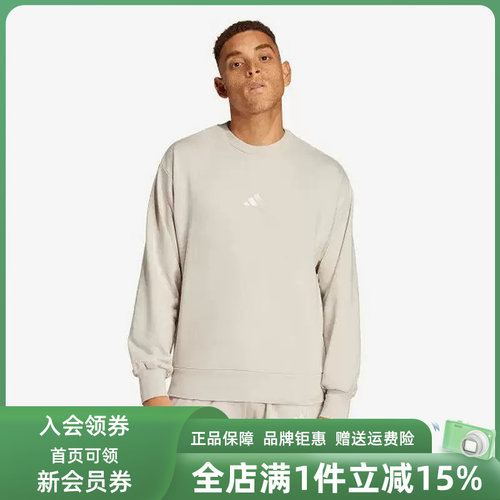 虎扑识货推荐店铺|专柜正品