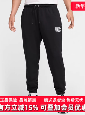 Nike耐克男裤2025夏季新款运动休闲经典简约舒适百搭长裤FQ4331