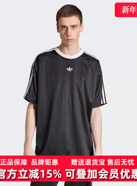 Adidas阿迪达斯三叶草男装2025秋季新款运动休闲短袖T恤JW5876