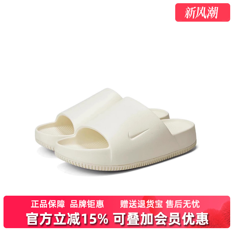 虎扑识货推荐店铺|专柜正品