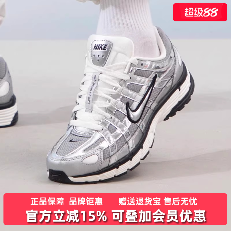 耐克男鞋系带复古休闲鞋