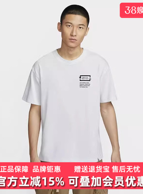 nike耐克新款男子运动训练休闲时尚舒适圆领短袖T恤FV3491