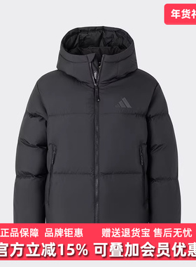 Adidas阿迪达斯女服2025秋季新款运动休闲连帽保暖羽绒服JV6192