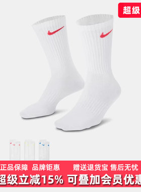 Nike耐克男袜女袜2025冬季新款中筒速干休闲训练运动袜SX7676