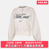 2025冬季 FLC 新款 Nike耐克女装 NKCT HRTG CREW抓绒套头衫 IB0758