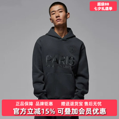 Nike耐克男装2025冬季新款M J PSG STMT FLC PO连帽卫衣HV3425