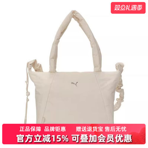 彪马2025女包休闲挎包