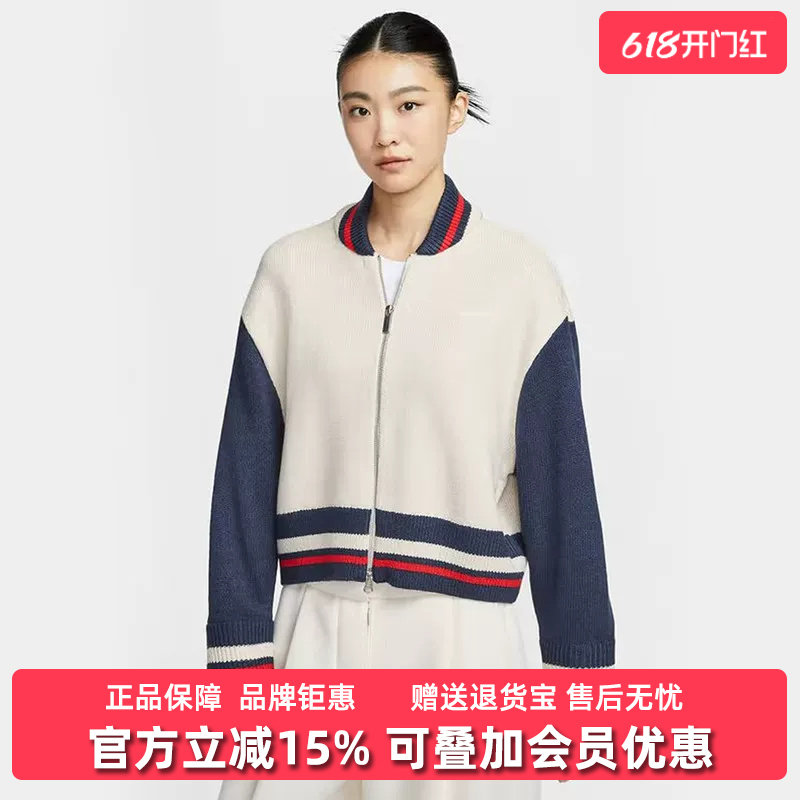 Nike耐克女装2025冬季新款W NSW CARDIGAN STREET毛衣外套HV2495