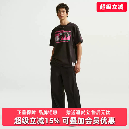 虎扑识货推荐店铺 |专柜正品