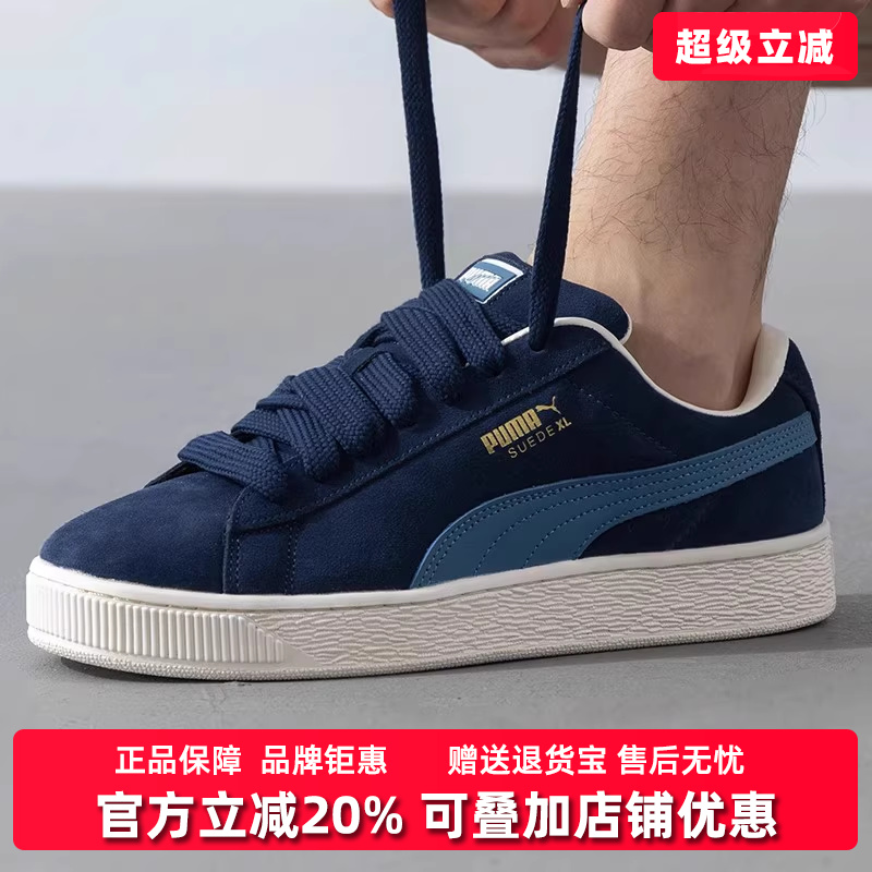 彪马男鞋系带运动休闲鞋