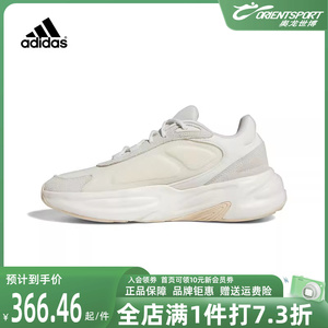 Adidas阿迪达斯女鞋2023秋季新款OZELLE老爹鞋运动鞋跑步鞋GX1727