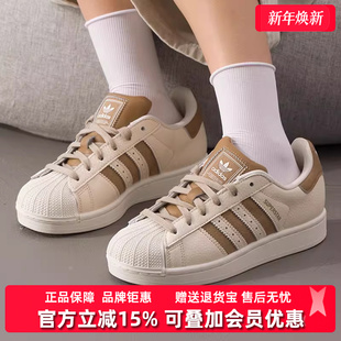 II板鞋 Adidas阿迪达斯三叶草男鞋 SUPERSTAR 2025新款 JR6988 女鞋