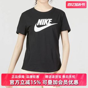 Nike耐克女装2025秋季款AS W NSW TEE ESSNTL ICN FTRA短袖DX7907