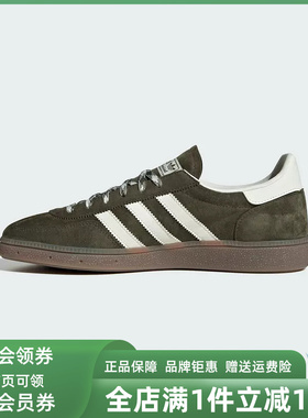 Adidas阿迪达斯男鞋女鞋2025冬季新款HANDBALL经典休闲鞋KI5940