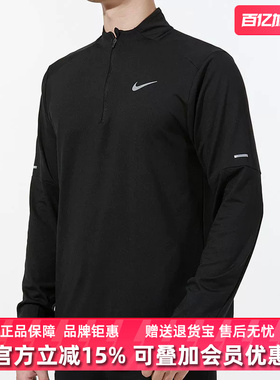 NIKE耐克男装夏季新款舒适透气运动休闲耐磨长袖T恤DD4757