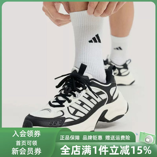 Adidas阿迪达斯男女同款2026春季新款XLG FIN PULSE休闲鞋KJ9521