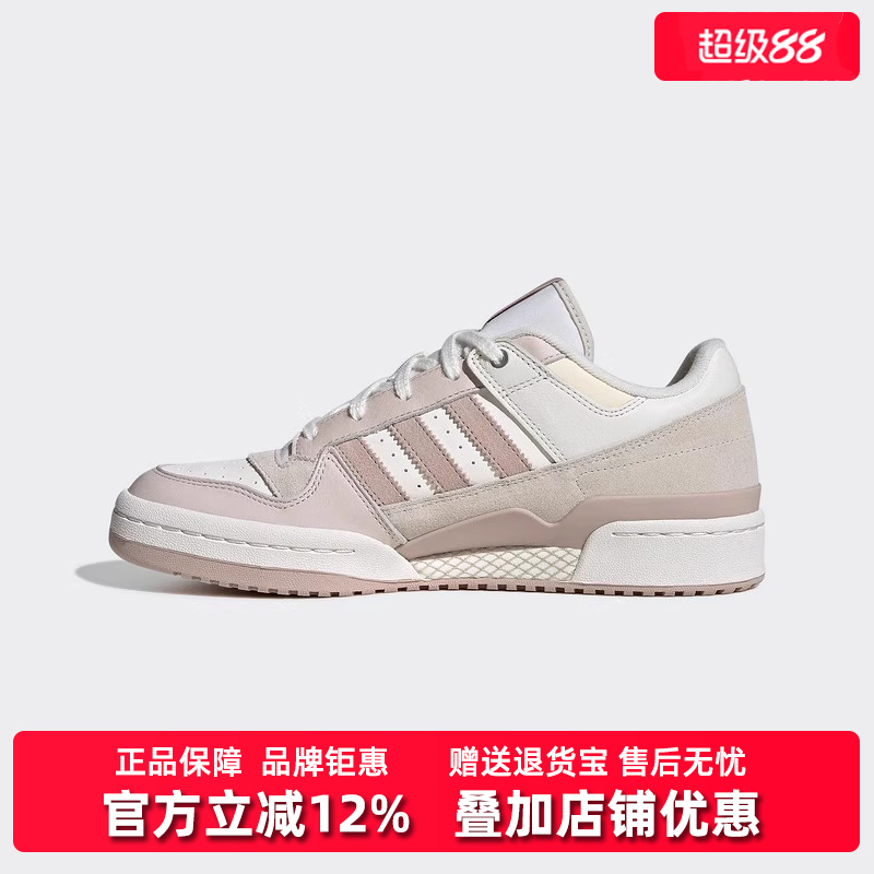 虎扑识货推荐店铺|专柜正品