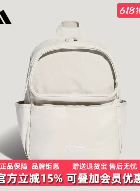Adidas阿迪达斯男包女包2026春季新款W BACKPACK双肩背包KR5078