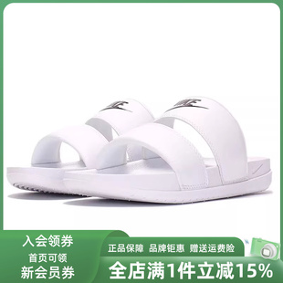 Nike耐克女鞋 新款 OFFCOURT DUO休闲百搭轻便一字拖DC0496 秋季