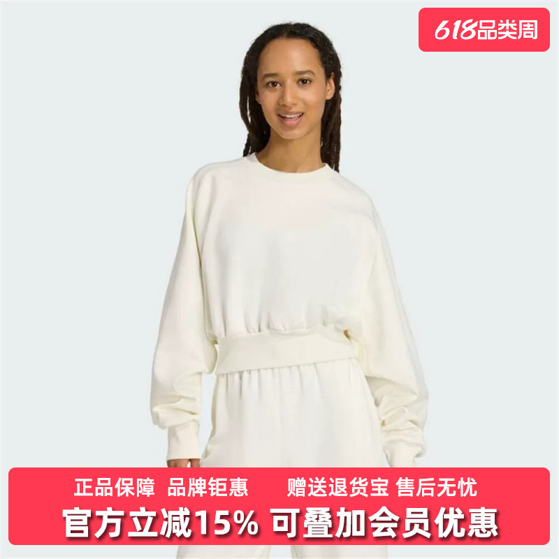 Adidas阿迪达斯女装2025冬季新款W ALL SZN SL SW套头卫衣JV9893