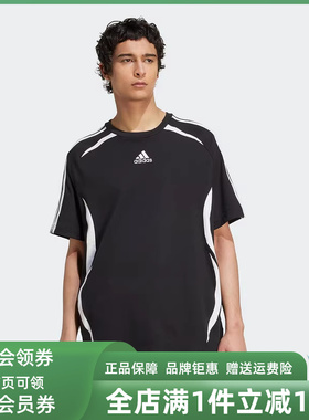 Adidas阿迪达斯男装2025秋季新款运动休闲简约百搭短袖T恤KE0145