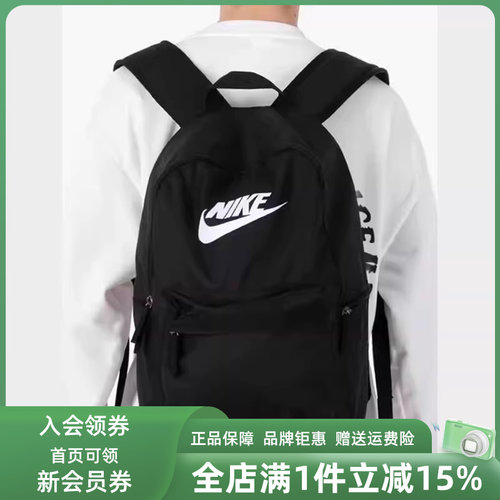 Nike耐克男女双肩背包