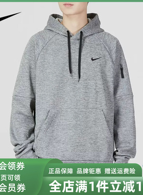 Nike耐克男装春季新款运动训练跑步休闲连帽卫衣套头衫DQ4835