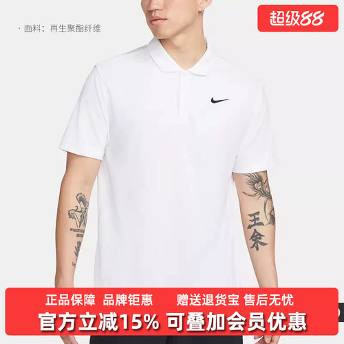 Nike耐克运动休闲短袖T恤