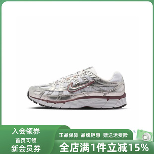 Nike耐克女鞋2026春季新款P6000运动时尚休闲鞋BV1021