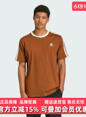 Adidas阿迪达斯男装2026夏季新款M COFFEE CUP T休闲T恤JZ5070