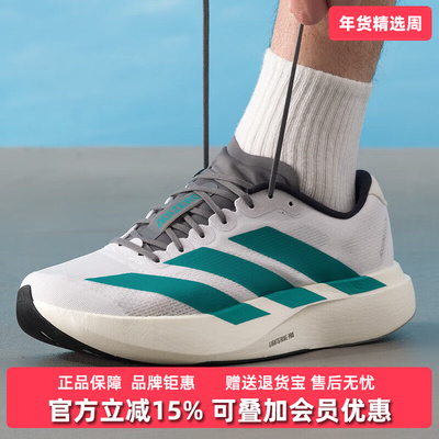 Adidas阿迪达斯男鞋2025秋季新款 adizero Evo SL M 跑步鞋JS4487