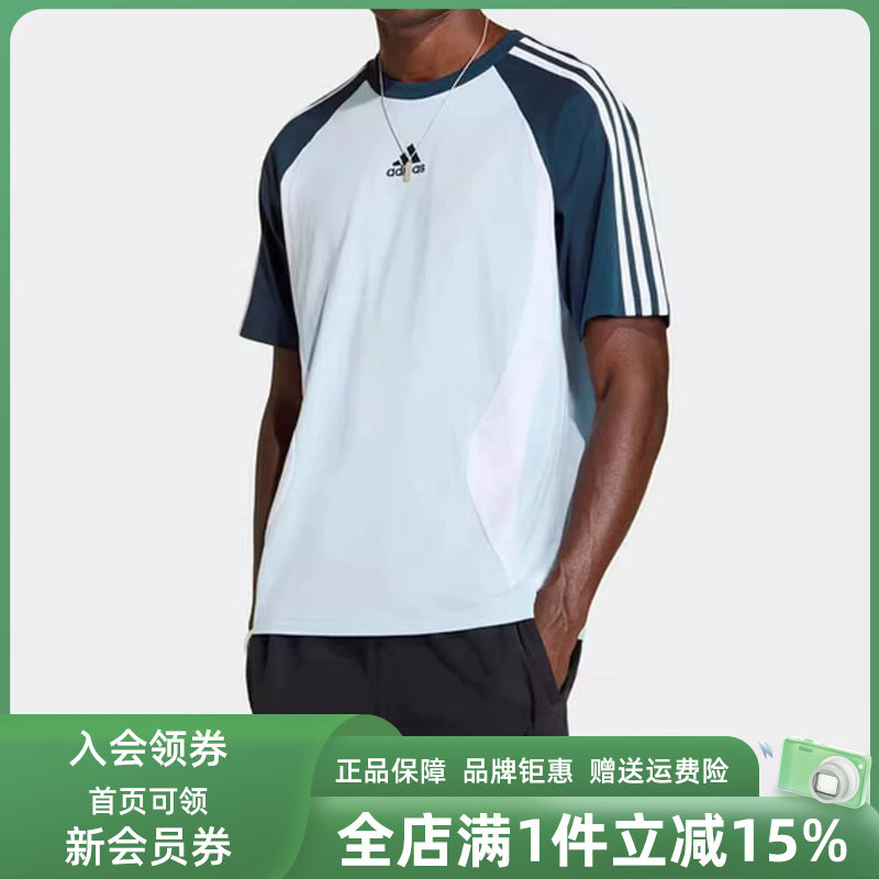 Adidas阿迪达斯男装2026夏季新款TEAMGEIST TEE休闲运动T恤KD4350图片