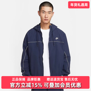Nike耐克男装2025秋季新款CLUB ATHLETE运动连帽百搭外套HJ2013
