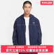 Nike耐克男装 ATHLETE运动连帽百搭外套HJ2013 CLUB 2025秋季 新款