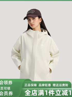 Adidas阿迪达斯女装2026春季新款FAV SHL JKT 1梭织夹克KS2783