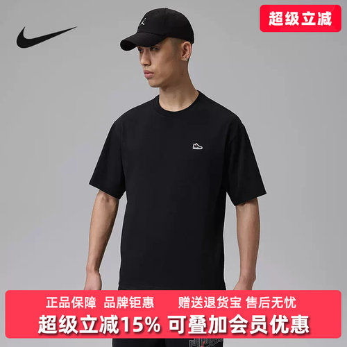 虎扑识货推荐店铺 |专柜正品