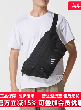 Adidas阿迪达斯男包女包2025秋季新款UTL X-BODY BAG斜挎包JM7150