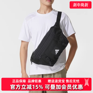 BODY Adidas阿迪达斯男包女包2025秋季 UTL BAG斜挎包JM7150 新款