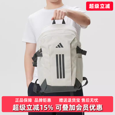 Adidas阿迪达斯男包女包2026春季新款POWER VIII双肩背包KE3779