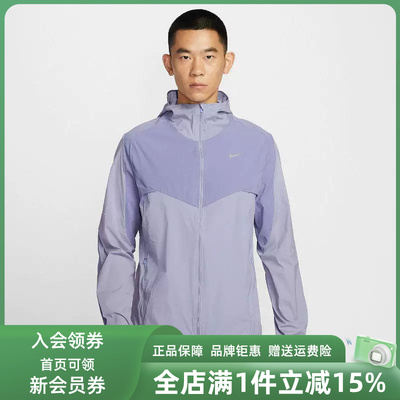 Nike耐克男装2026春季新款 RPL STRIDE NVLTY JKT连帽夹克IF2368