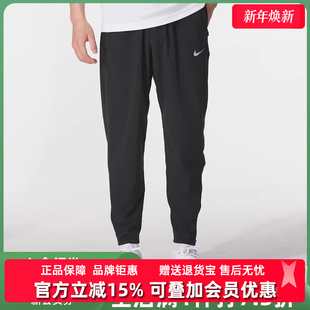 PANT长裤 2025冬新款 HV4545 WVN STRIDE Nike耐克男裤